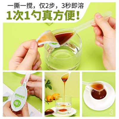 一勺梨膏酥梨枇杷罗汉果鲜果熬制清润喉咙宝宝爱喝水便携小勺装