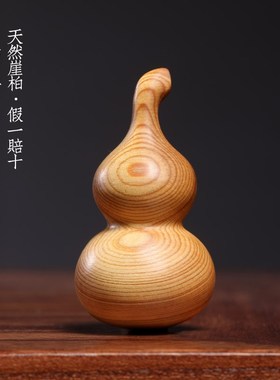 天然崖柏实e木雕刻葫芦手把件文玩汽车挂件包包装饰品福禄挂饰摆