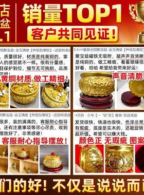 聚宝盆摆件招财聚财纯o黄铜家用客厅店铺开业礼五帝钱存钱罐铜米