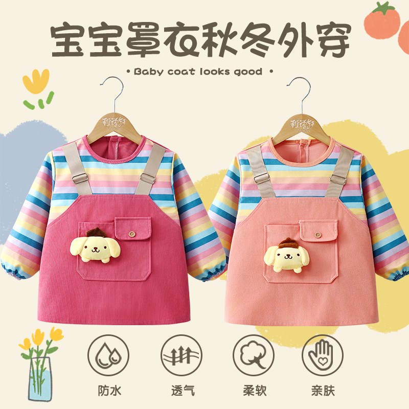 Baby girl's smock, autumn and winter outer wear, foreign style children's bib for eating, H waterproof and anti-dirty baby rice pocket, reverse clothing for women