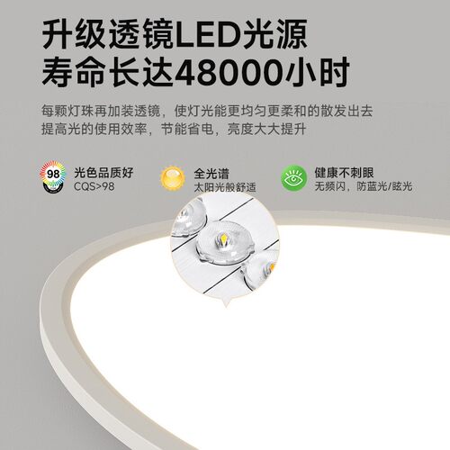 极简超薄餐厅吊灯简约现代客厅大灯书房卧室家用护眼吊灯 - 图2