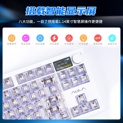 狼蛛F87键机械键盘S87Pro无线客制化PC雾透蓝牙键盘三模电竞办公 - 图1