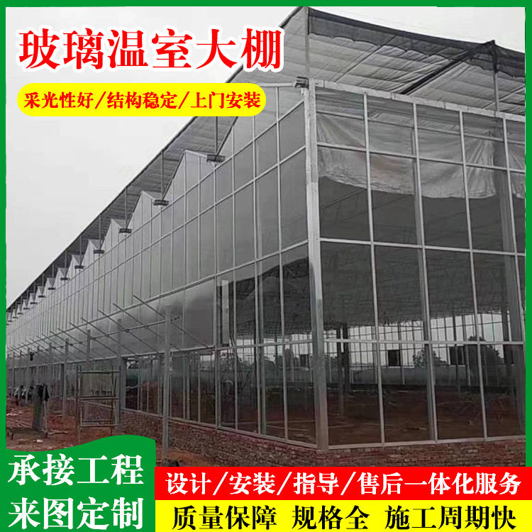 玻璃大棚厂家 农业生态展览蔬菜玻璃温室大棚 智能阳光板温室大棚,淘宝优惠券,粉丝福利购,淘宝优惠卷