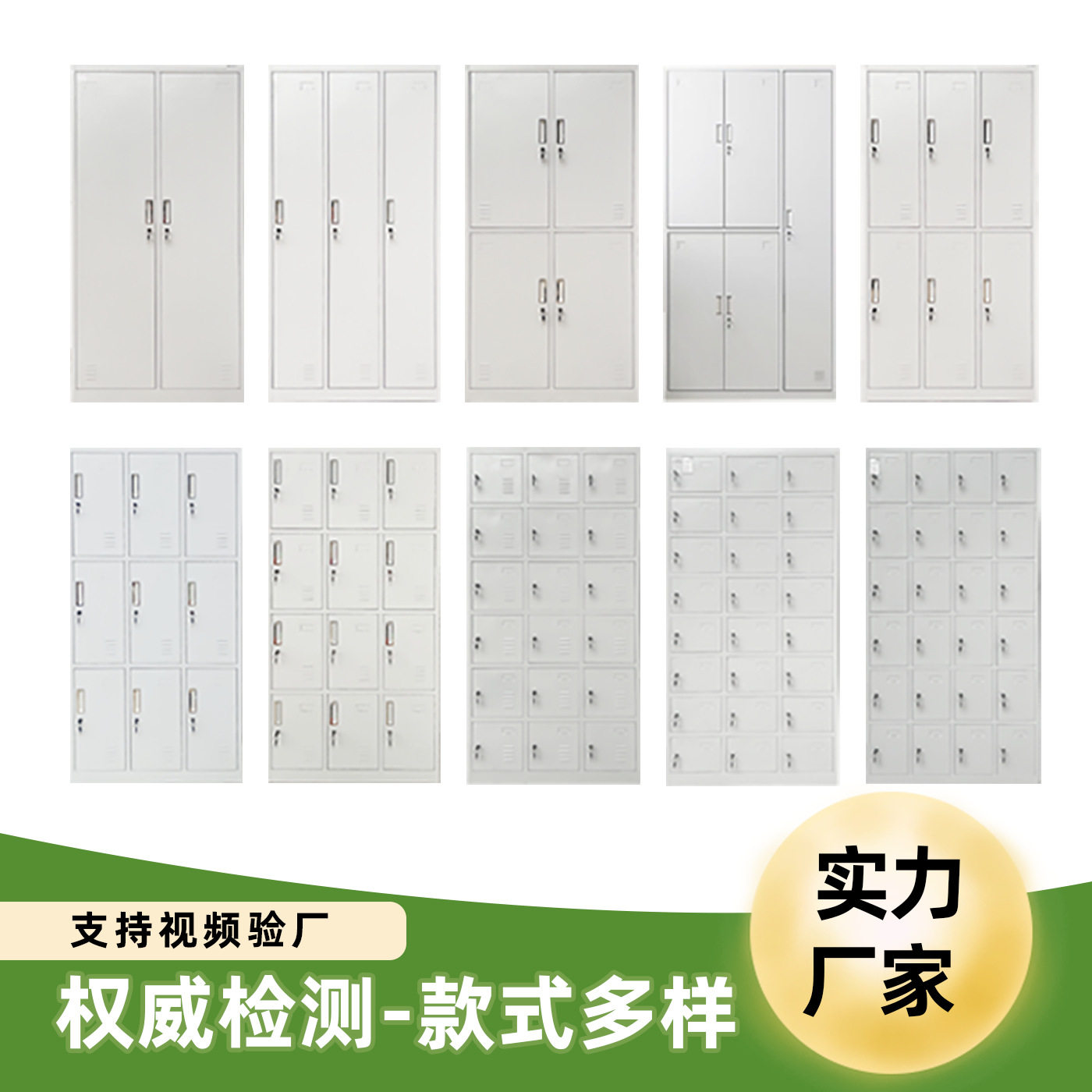 更衣柜储物柜员工更衣柜钢制加厚多门铁皮柜铁皮更衣柜铁皮文件柜,淘宝优惠券,粉丝福利购,淘宝优惠卷