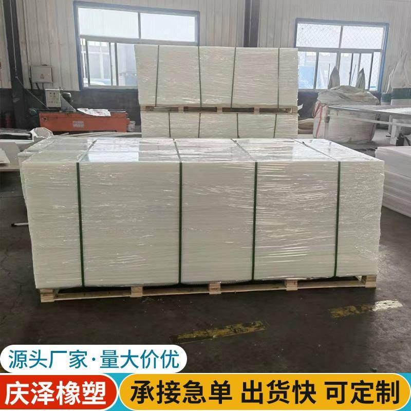 HDPE抗压抗磨聚乙烯板PE板材煤仓内衬板超高分子量聚乙烯板材,淘宝优惠券,粉丝福利购,淘宝优惠卷