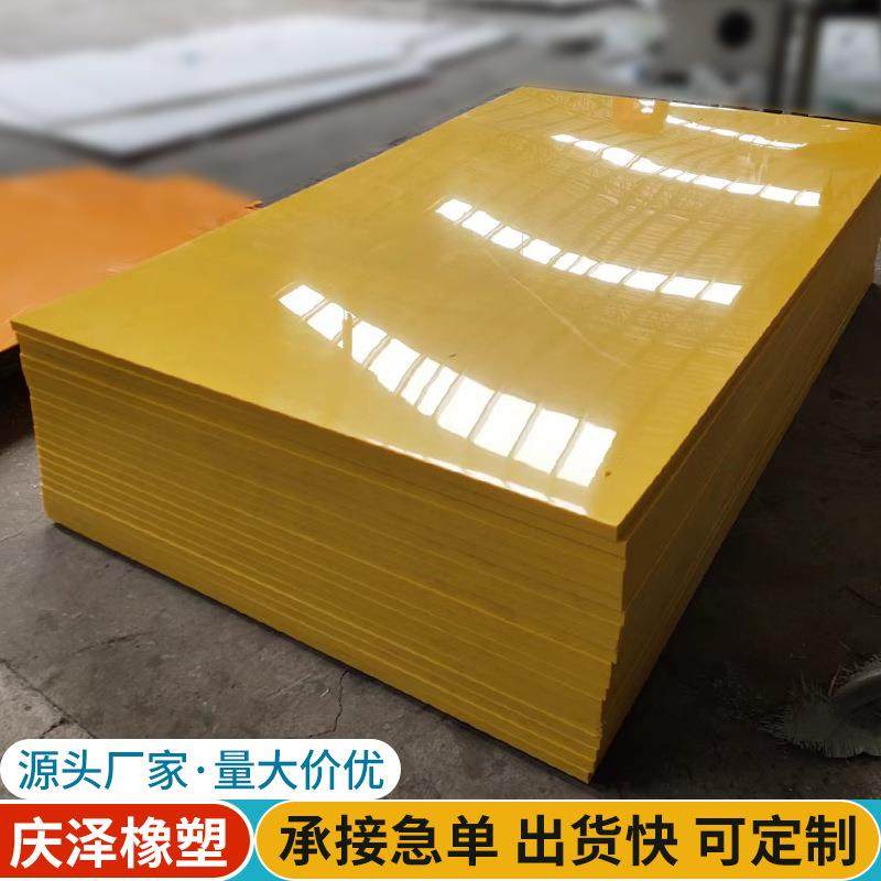 HDPE抗压抗磨聚乙烯板PE板材煤仓内衬板超高分子量聚乙烯板材,淘宝优惠券,粉丝福利购,淘宝优惠卷