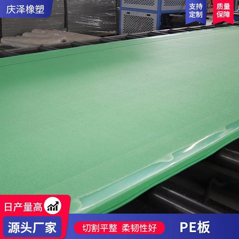 HDPE抗压抗磨聚乙烯板PE板材煤仓内衬板超高分子量聚乙烯板材,淘宝优惠券,粉丝福利购,淘宝优惠卷