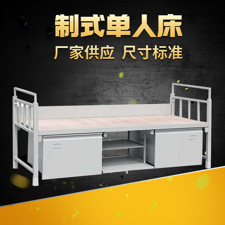 制式上下铺钢制铁架床学校宿舍高低床双层经济公寓单人床组合床,淘宝优惠券,粉丝福利购,淘宝优惠卷