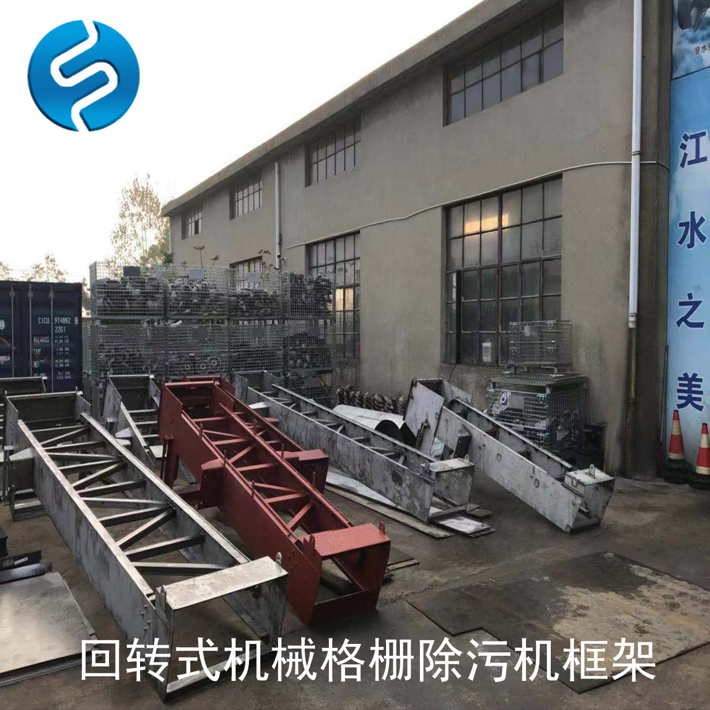 粉碎性机械格栅  粉碎性格栅 切割功能格栅机,淘宝优惠券,粉丝福利购,淘宝优惠卷