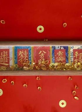 灵隐五福抱财相框摆台慧戒大师手写手绘书法摆件国潮桌面装饰2025