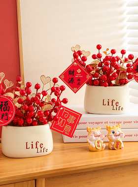 乔迁之喜新居布置装饰品摆件搬家礼物入宅仪式用品家居玄关发财果