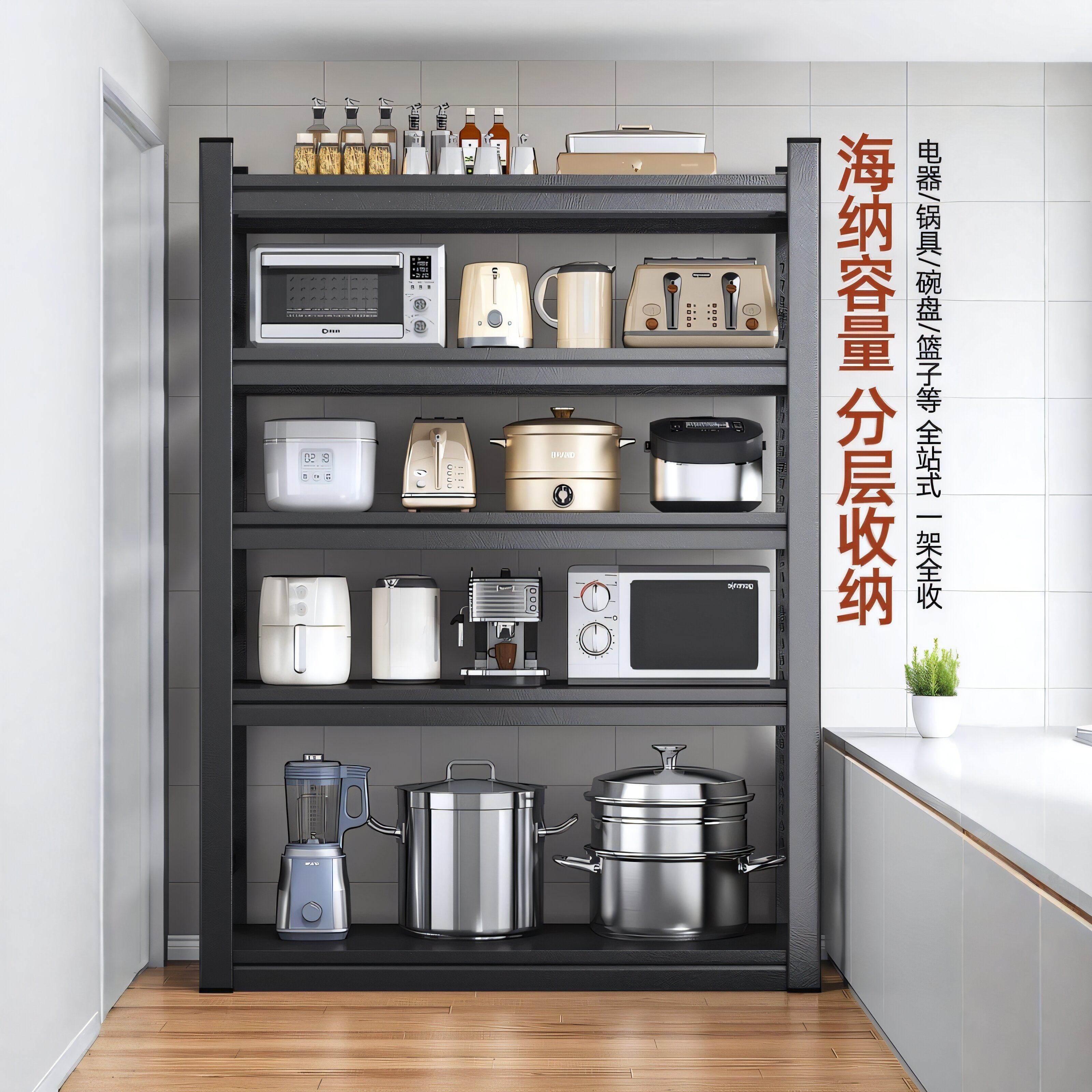 仓储货架置物架多层落地仓库阳台储物架杂物间地下室钢制收纳铁架,淘宝优惠券,粉丝福利购,淘宝优惠卷