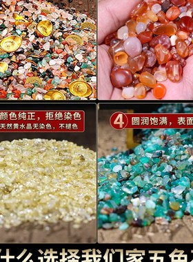 天然水晶碎石五彩石五行s五色石黄水晶石头百福缸聚宝盆里放的东