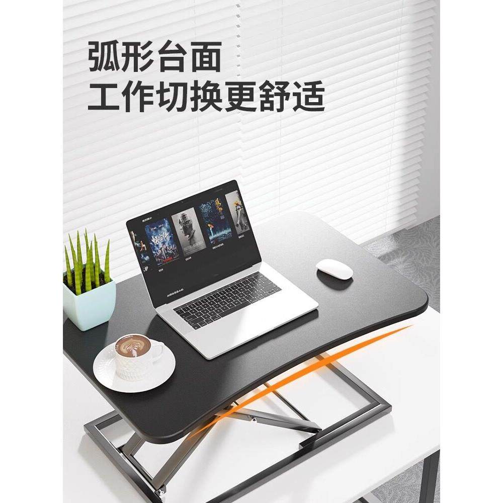 站立式笔记本支架台式折叠电脑办公桌上桌升降桌可调节桌面增高架,淘宝优惠券,粉丝福利购,淘宝优惠卷