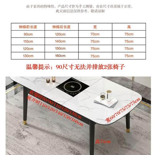 亮光岩板餐桌椅组合伸缩折叠小户型长方形家用实木饭桌子带电磁炉 - 图0