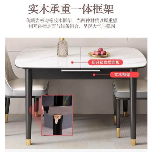 亮光岩板餐桌椅组合伸缩折叠小户型长方形家用实木饭桌子带电磁炉 - 图2
