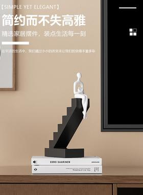 设计师现代艺术人物摆件侘寂风轻奢创意家居客厅玄关酒柜软装饰品