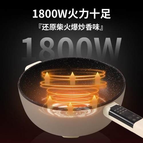 德国YIMEEIER电炒锅多功能家用电煮锅蒸煮煎炒一体不粘宿舍电火锅 - 图3