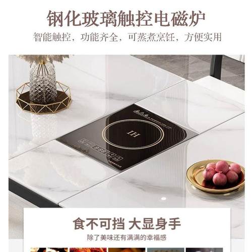 亮光岩板餐桌椅组合伸缩折叠小户型长方形家用实木饭桌子带电磁炉 - 图1