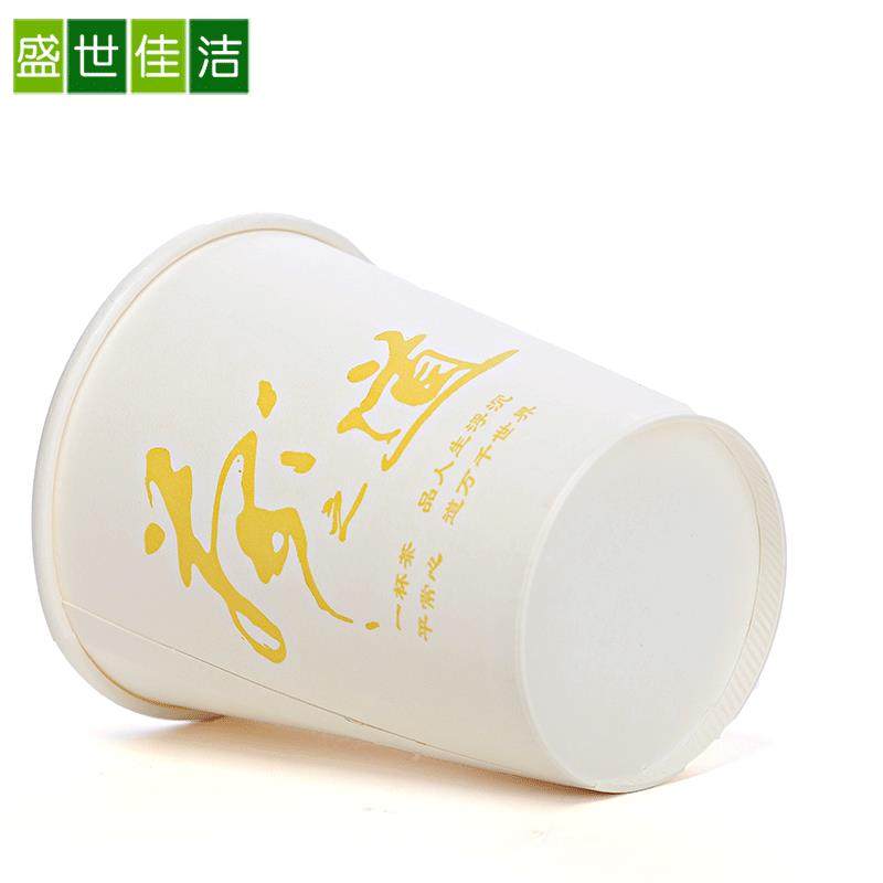 一次性杯子 纸杯整箱 包邮加厚办公纸杯定做印LOGO定制纸杯,淘宝优惠券,粉丝福利购,淘宝优惠卷