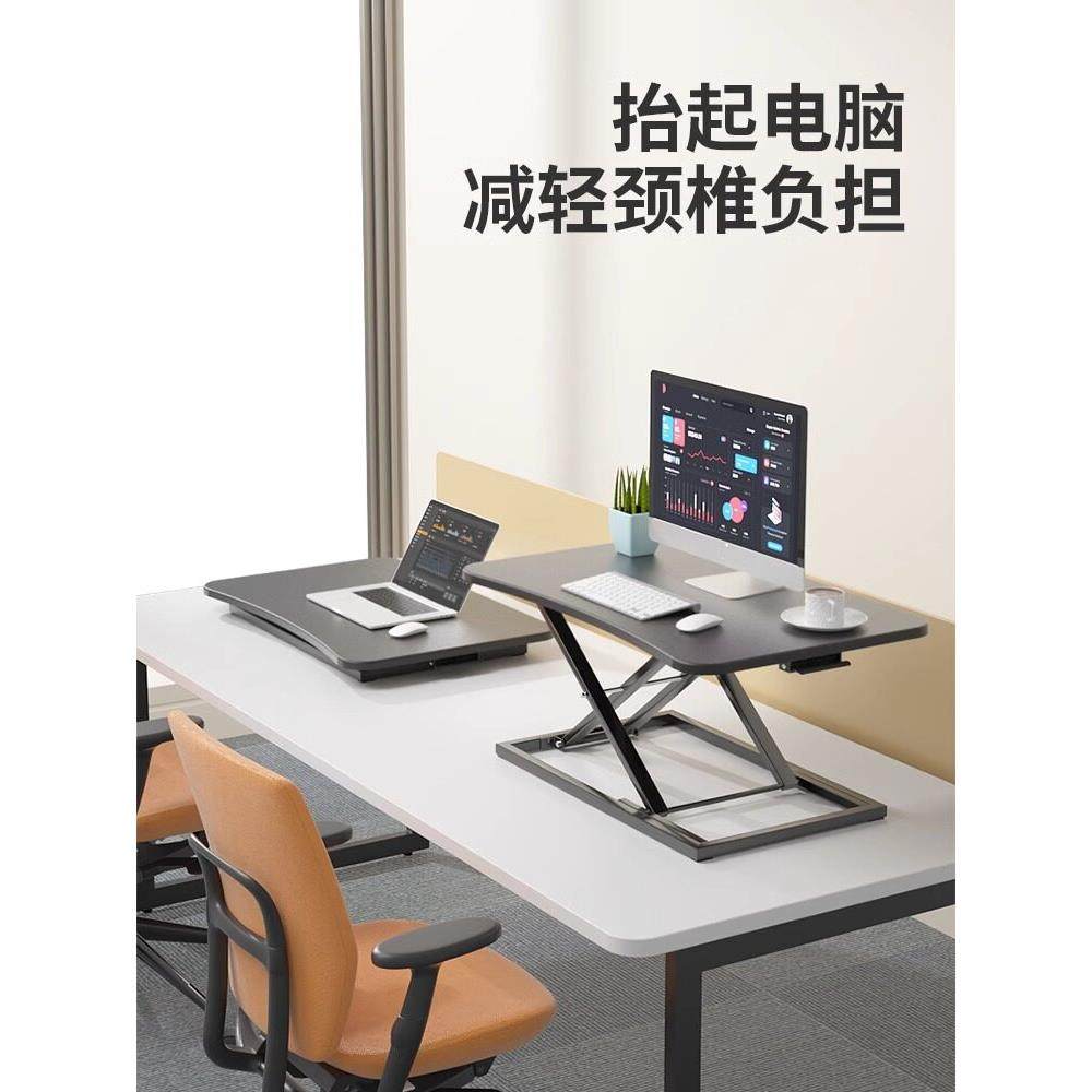 站立式笔记本支架台式折叠电脑办公桌上桌升降桌可调节桌面增高架,淘宝优惠券,粉丝福利购,淘宝优惠卷