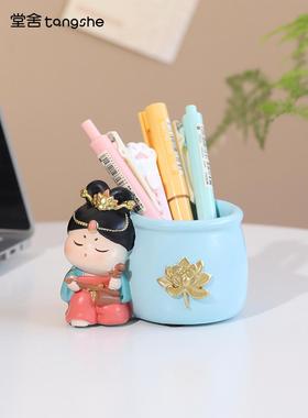 唐小圆敦煌飞天笔筒古风唐仕女办公室桌面装饰摆件可爱少女心礼物