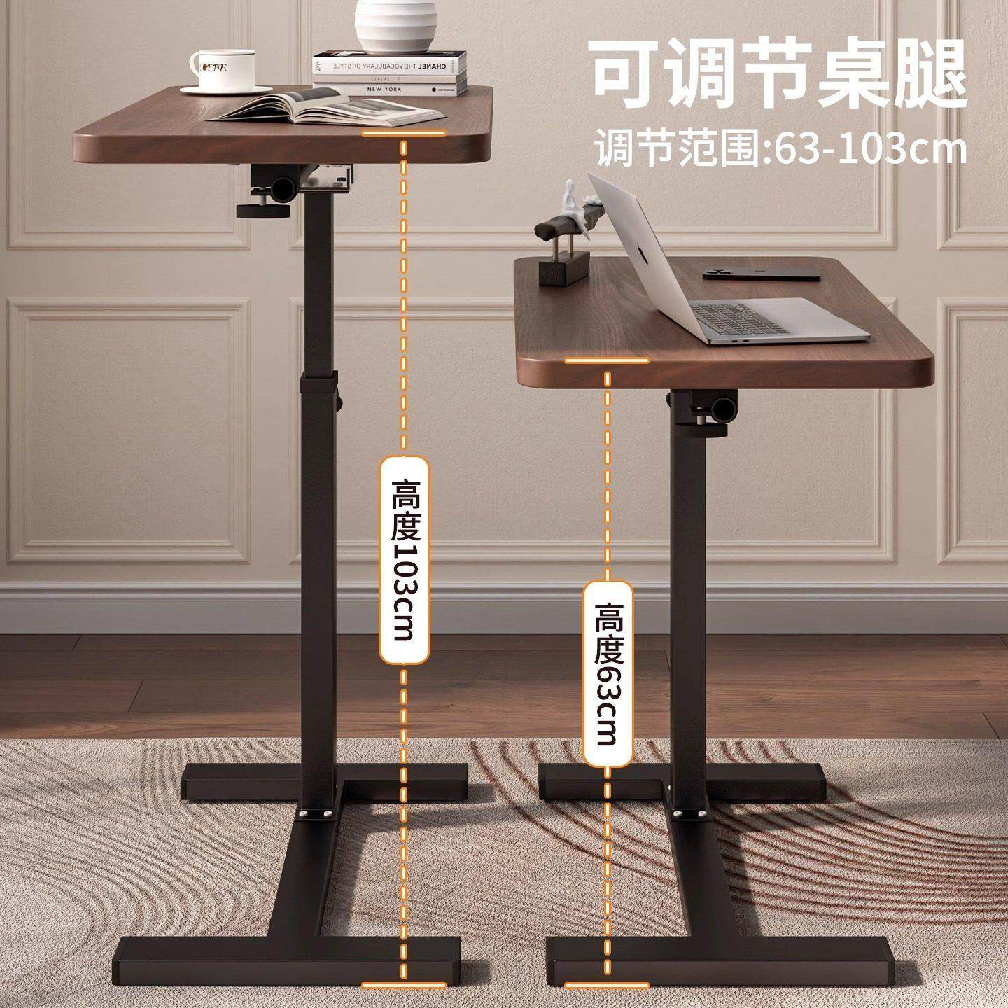 边几可移动升降折叠书桌床边桌客厅卧室家用床上学习桌电脑桌沙发,淘宝优惠券,粉丝福利购,淘宝优惠卷