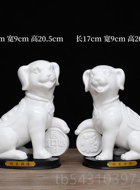 正品黄色一风对陶生肖狗摆件招财可水爱小狗补角旺财客厅家居瓷装