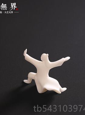 正品无泥界创意瓷打陶太极人物面摆件桌办公室茶桌个性装饰品禅意