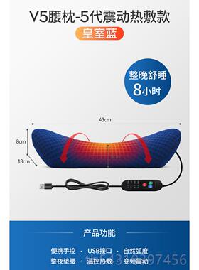正品腰部按用摩器热敷腰专用椎突出震动加热家垫腰颈椎部按摩仪背