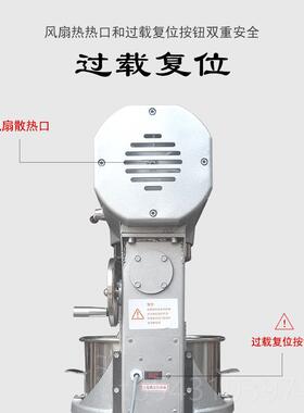 正品力丰B30搅拌机肉 馅打蛋机和面机多功能 商用拌面机搅拌机奶