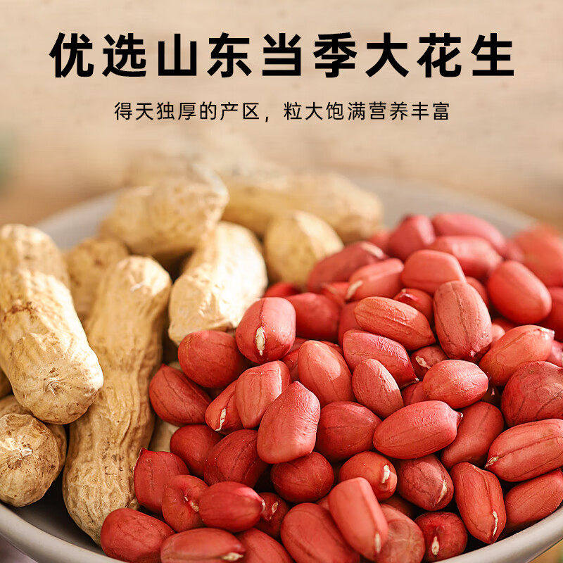 福临门食用油花生油 家香味传承土榨花生油5.68L中粮家用植物油,淘宝优惠券,粉丝福利购,淘宝优惠卷