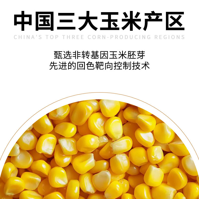 福临门玉米油胚芽油1.8L小桶食用油营养家活粒鲜胚新鲜营养家油,淘宝优惠券,粉丝福利购,淘宝优惠卷