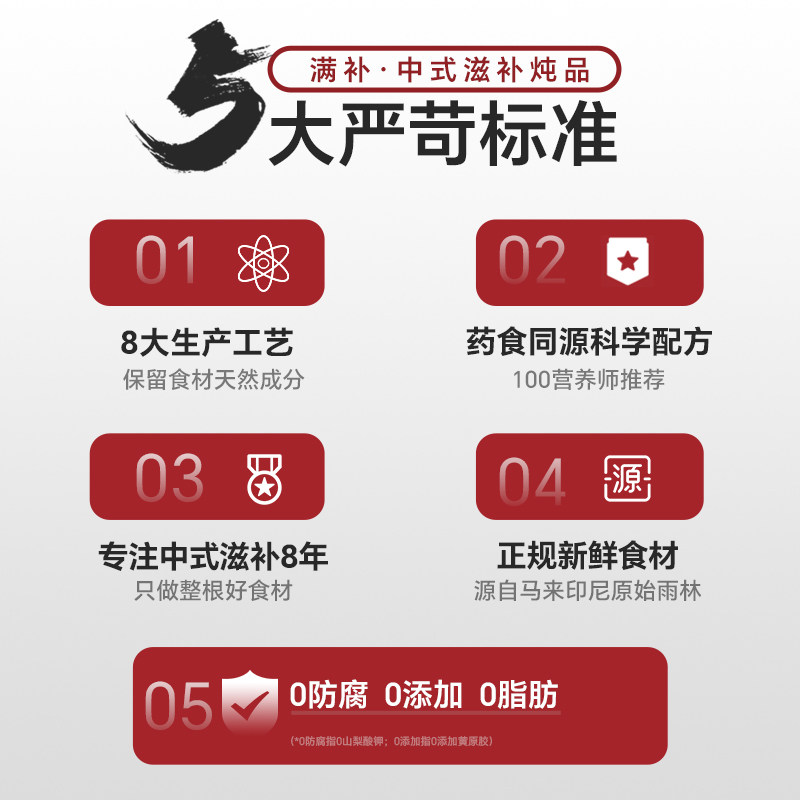 满补养颜百合燕窝粥孕妇备孕中老年人营养滋补补品送长辈礼物礼品