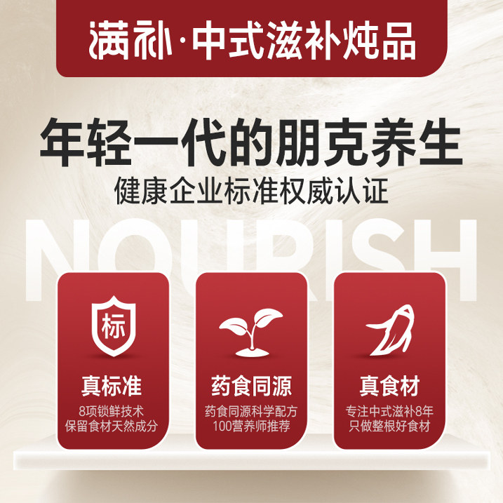 满补即食阿胶燕窝粥桃胶羹营养滋补礼盒装胶原蛋白送长辈礼物礼盒