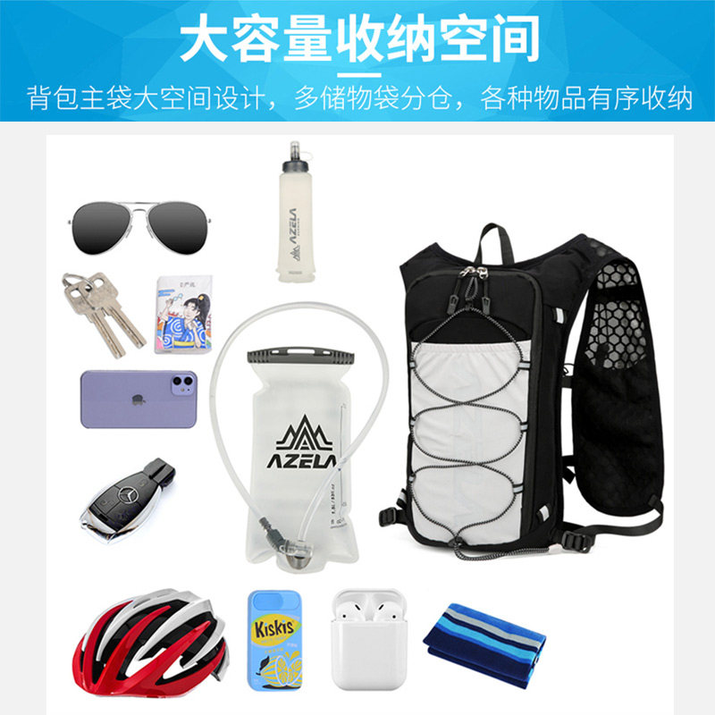 AZELA outdoor cross-country running marathon water bag bag