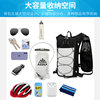 AZELA outdoor cross-country running marathon water bag bag