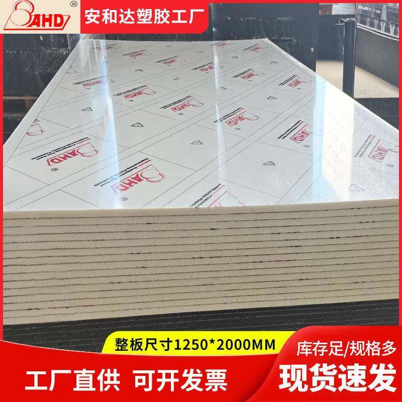 瓷白色abs塑料板15308mm高光耐磨abs板塑胶片材厂家直供,淘宝优惠券,粉丝福利购,淘宝优惠卷