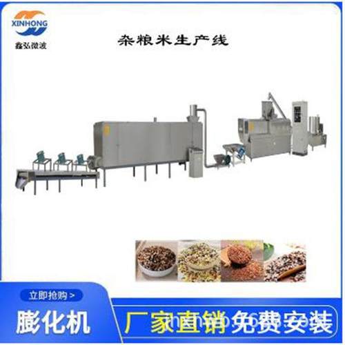 核桃粉黑芝麻糊膨化机坚果燕麦酥生产设备双螺杆挤出机 - 图1