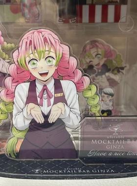 小红书同款高颜值自制鬼灭之刃甘露寺蜜璃可爱亚克力立牌桌面摆件