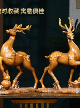 福禄相随梅e花鹿摆件一对招财客厅玄关酒柜装饰品搬新家乔迁礼物
