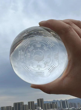 纯手工太c极八卦水晶球摆件内雕乔迁居家装饰卧室客厅玄关桌面办