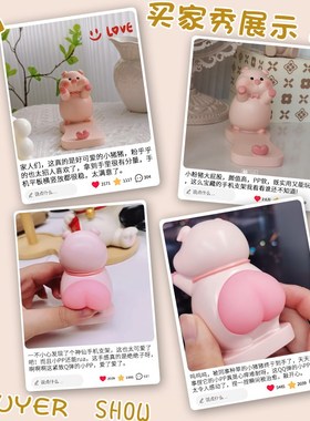 小猪创意b手机支架可爱桌面摆件装饰卡通解压办公室治愈系礼物女