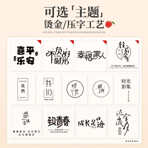 相册本daiy定制照片书家庭大容量纪念册宝宝成长儿童个人影集制作 - 图1