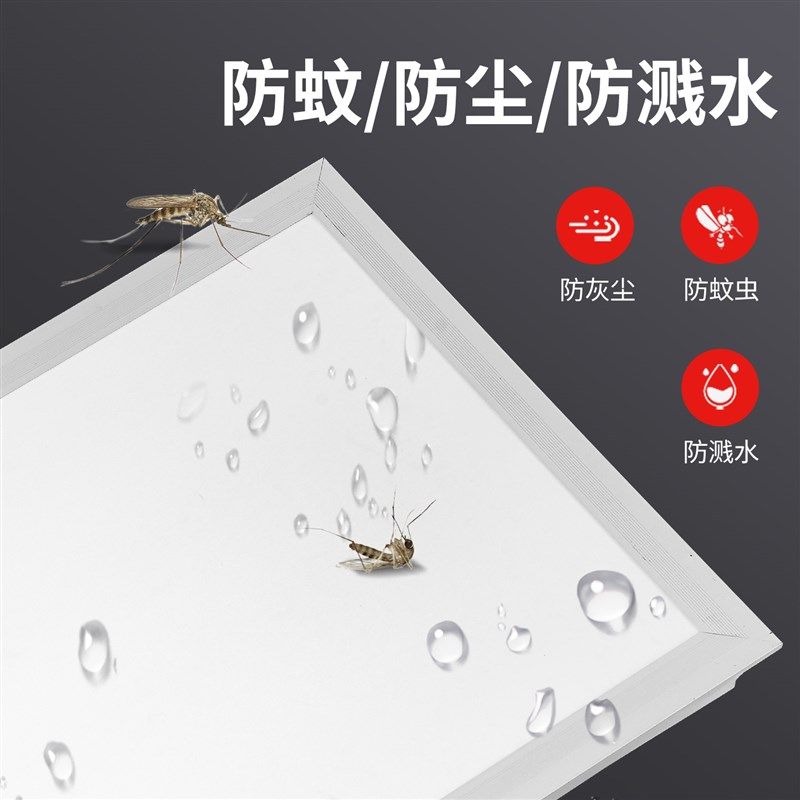 300x450集成吊顶nled灯嵌入式厨房卫生间客厅铝扣板平板灯30x45cm,淘宝优惠券,粉丝福利购,淘宝优惠卷