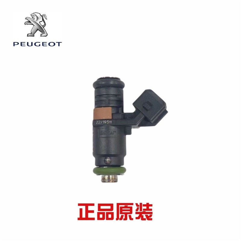 标致摩托车 姜戈喷嘴QP150T-2C-3C喷D油器QP125T-12 SF4喷油嘴原 - 图0