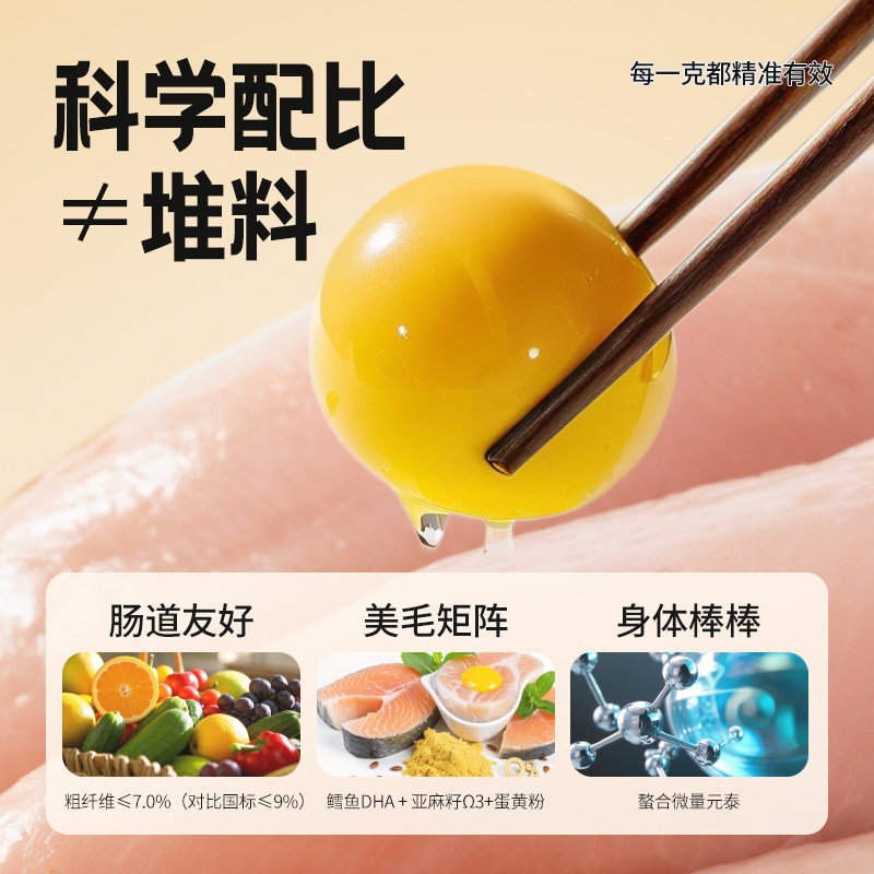 【猫条补贴】绅巢主食猫条A50成幼猫通用猫零食互动营养补水猫饭,淘宝优惠券,粉丝福利购,淘宝优惠卷