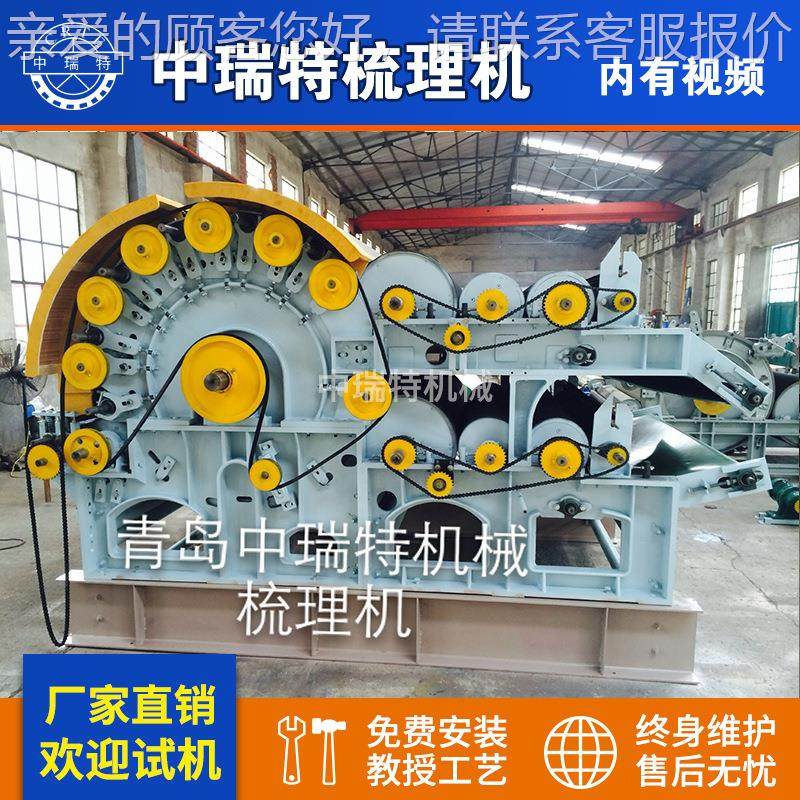 无纺布锡单锡林梳林双道夫理单棉被梳理机梳弹机羊毛驼毛机器羊毛,淘宝优惠券,粉丝福利购,淘宝优惠卷