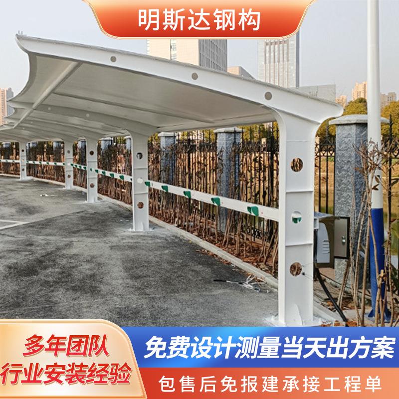 广东电动车膜结构户外小区景观钢构自行车充电桩遮阳停车棚7字型 - 图0