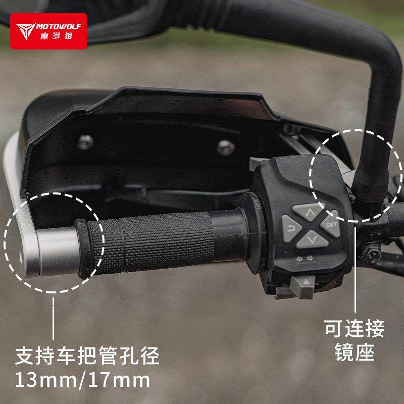 摩托车把挡风护手罩通用改装配件踏板机车防摔套手把车柄挡风防护,淘宝优惠券,粉丝福利购,淘宝优惠卷